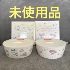 ちいかわ サンリオ　ユニクロノベルティ 保存容器 2個セット　コラボ