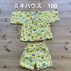 甚平　100 ミキハウス 男の子　黄色　乗り物　くま　車