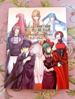 2026年最新】七つの罪と罰の人気アイテム - メルカリ