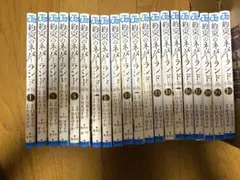 約束のネバーランド　全巻