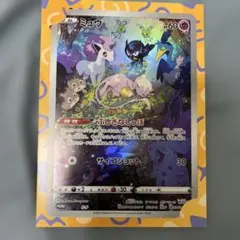 2026年最新】ポケモンカードジャンボカードコレクション ミュウの人気
