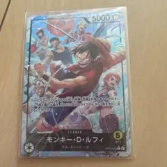 極美品】センタリング◎ モンキー・D・ルフィ OP15-098 神の島の冒険