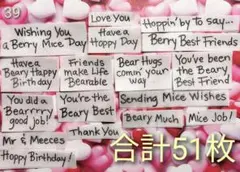 ひなひな様 リクエスト 2点 まとめ商品