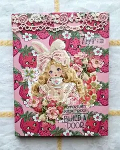 おすそ分けファイル ハンドメイド No.92