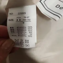 Donoban ジャンパー Mサイズ 225505のサムネイル