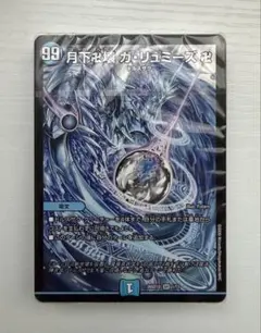 2026年最新】青魔道具の人気アイテム - メルカリ