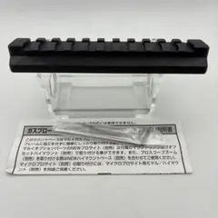 東京マルイ ガスブローバック専用 89式 マウントベース 中古品 自衛隊のサムネイル