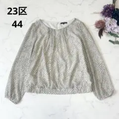 23区 大きいサイズ44 ドット柄 ブラウス シースルー袖のサムネイル