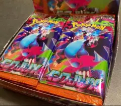 ポケモンカード　インフェルノx 1BOX シュリンク、ペリペリなし　封入率一致