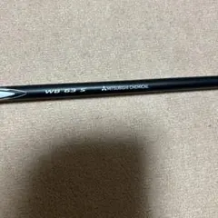 Mitsubishi Chemical Diamana WB 63 S
