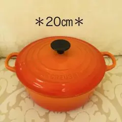 2025年最新】ル・クルーゼ鍋 20の人気アイテム - メルカリ