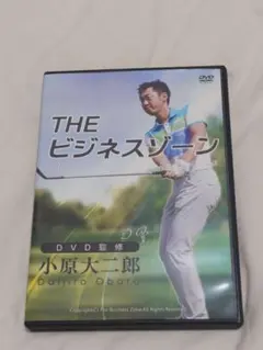 THE ビジネスゾーン ゴルフレッスン DVD - メルカリ