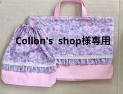 レッスンバッグ、体操服袋　ハンドメイド