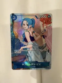 ネフェルタリ ビビ プロモ