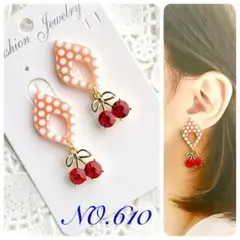 ピンクドットスクエア　サクランボ　ハンドメイド　NO.610