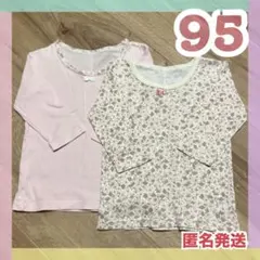 95 肌着 インナー シャツ 下着 トップス 子供 長袖 キッズ 女の子 花
