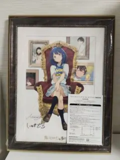 うたわれるもの　20周年記念グッズ 甘露樹 箔押しサイン入り複製原画 AQUAPLUS STORE：『うたわれるもの』20周年記念グッズ 甘露樹箔押し