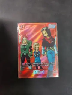 ドラゴンボールZ プリズムカード No.455 人造人間17号＆18号 - メルカリ