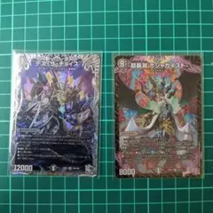 2025年最新】ジャガイスト スリーブの人気アイテム - メルカリ