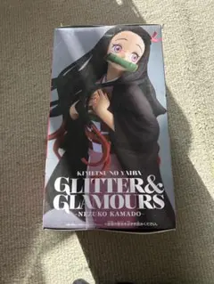 鬼滅の刃 GLITTER & GLAMOURS 禰豆子