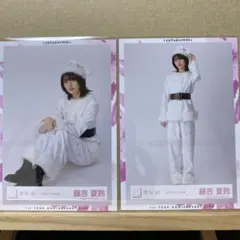 櫻坂46 2021年サンタ衣装 生写真 藤吉夏鈴 座り、ヒキ