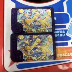 ポケモンフレンダ　サーフゴー2枚