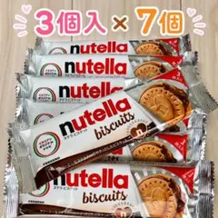 ヌテラ ビスケット 3枚入×7個セット おやつ 個包装 チョコレートのサムネイル