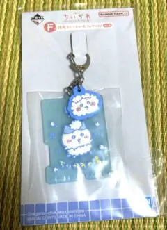 ちいかわ　1番くじ　F賞　ハチワレ