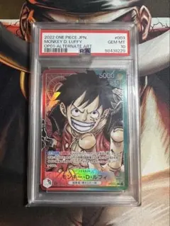 【PSA10】モンキー・D・ルフィ L リーダーパラレル