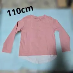 長袖Tシャツ ピンク 110cm