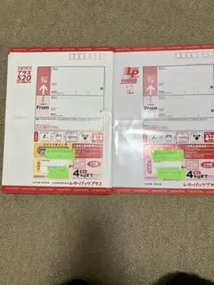 2025年最新】レターパックの人気アイテム - メルカリ