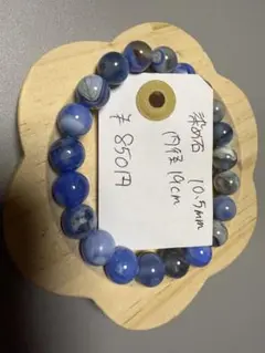 染め石　ブレスレット 内径19cm