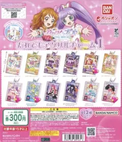 2025年最新】プリパラまとめ売りの人気アイテム - メルカリ