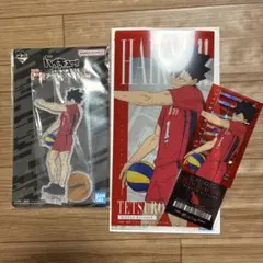 ハイキュー　一番くじ　F賞　アクリルスタンド　I賞　チケットケース　黒尾鉄朗