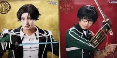 ミュージカル　刀剣乱舞　ブロマイド　篭手切江　田村升吾 豊前江　立花裕大
