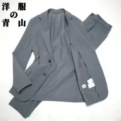 ゼロプレッシャースーツ