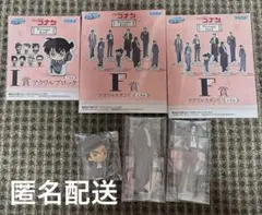 名探偵コナン セガラッキーくじ 大和敢助 上原由衣