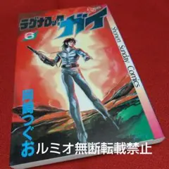 Item thumbnail for item 15143856-b443-4b6a-8f16-35a975e29827