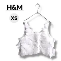 H&M ノースリーブトップス 刺繍フリル レース ホワイト XS 新品