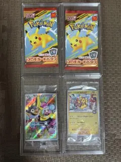 ポケモンカード マクドナルド プロモパック 他