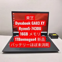 Dynabook GA83/XY ノートPC Ryzen5 office2024 - メルカリ