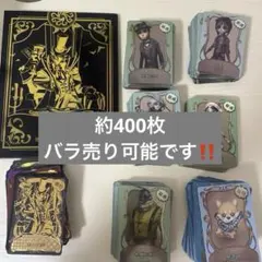 第5人格 IdentityV カード 一覧 バラ売り まとめ売り 第5人格 IdentityV カード まとめ売り バラ売り セット - メルカリ