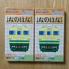 カリカリ様 リクエスト 2点 まとめ商品