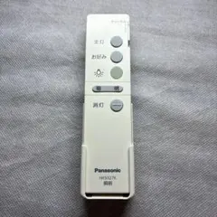 Panasonic 照明用リモコン HK9327K