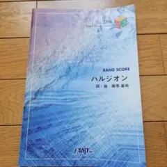 Vamps hyde K.A.Z BANDSCORE ANGLETRIP スコア - メルカリ