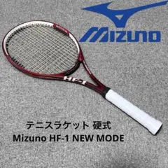 美品✨️テニスラケット硬式Mizuno HF-1 NEW MODE THEORY