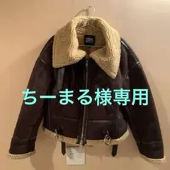 【専用】マスタングジャケット ブラウン ムートンコート アウター