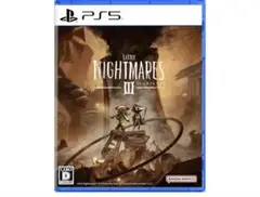 リトルナイトメア3 -PS5