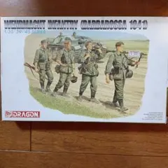 Dragon 1/35 Wehrmacht Infantry 1941のサムネイル