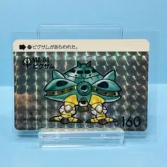 2026年最新】SDガンダムワールド コンプリートボックスの人気アイテム